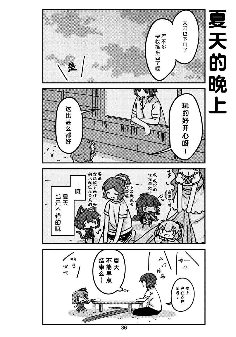 第15话