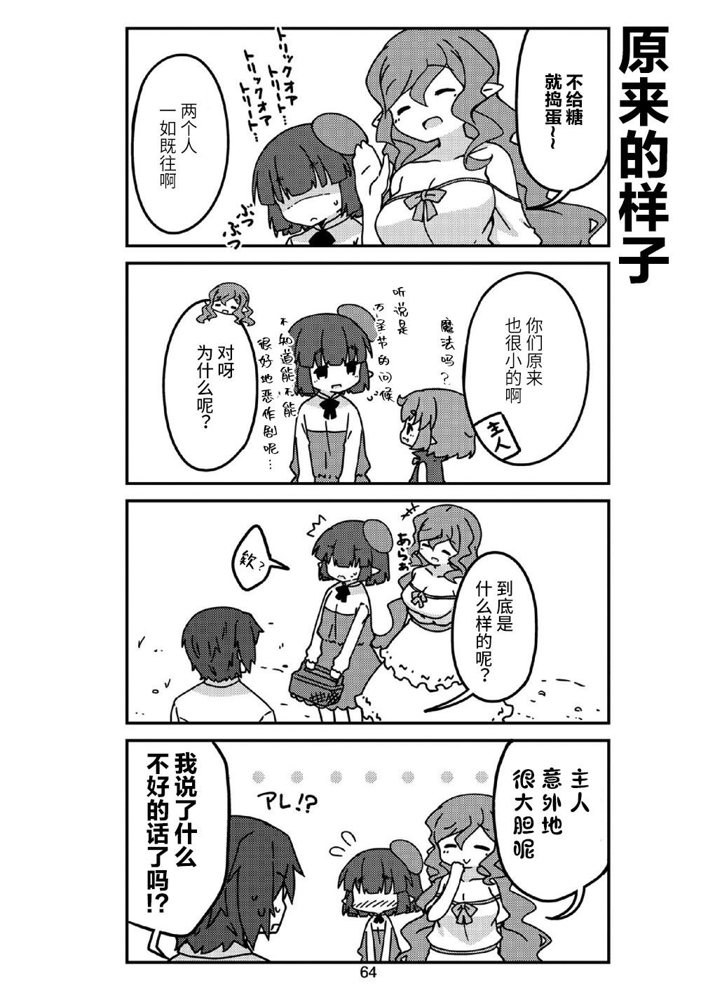 第18话