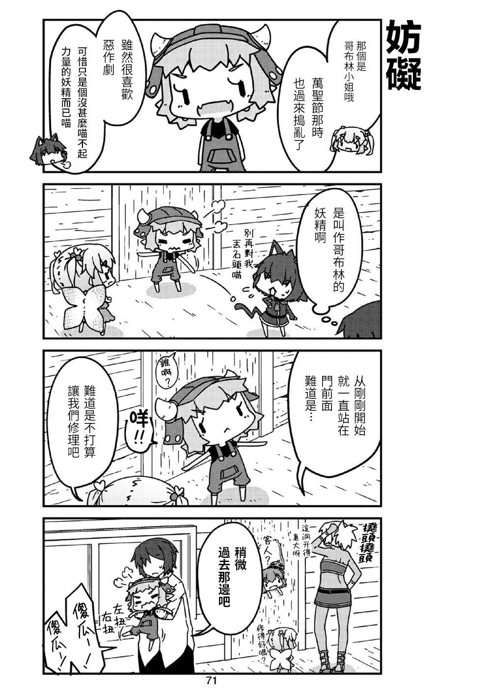 第19话