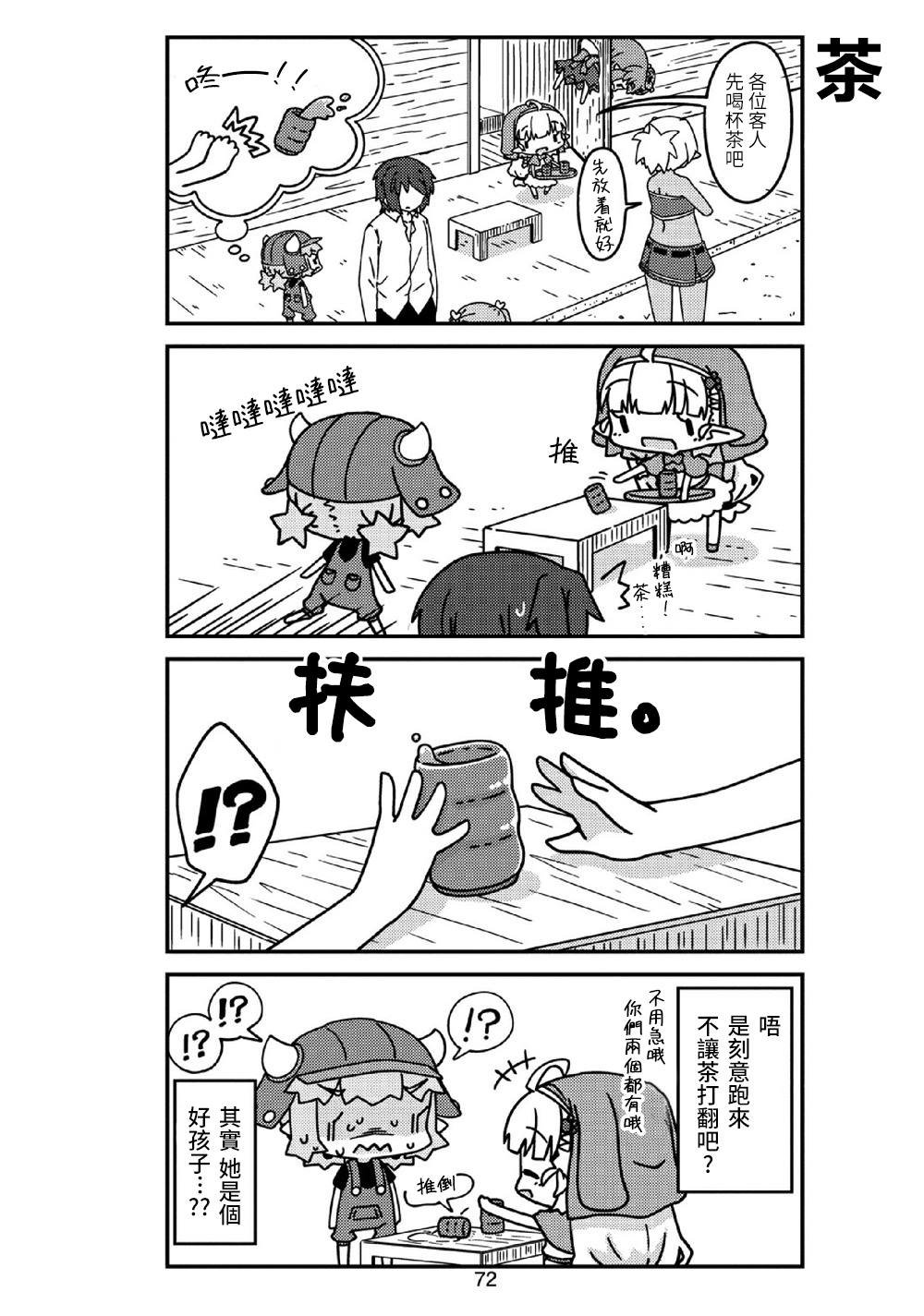 第19话