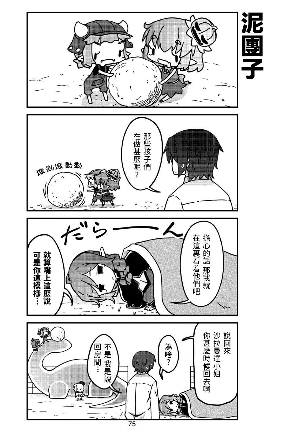 第19话