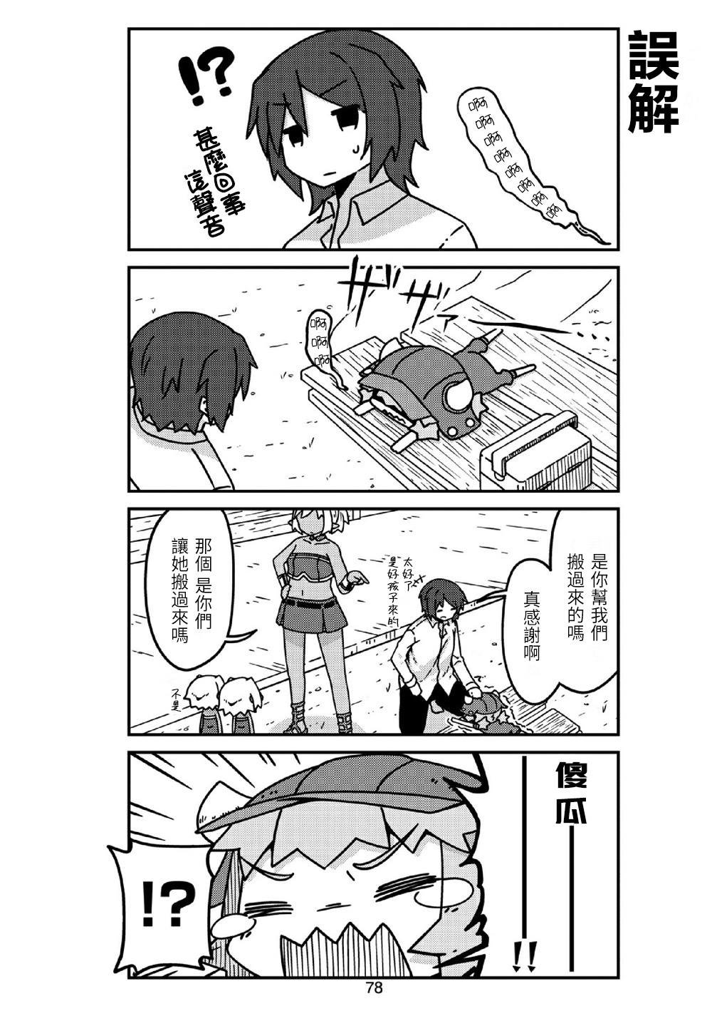 第19话