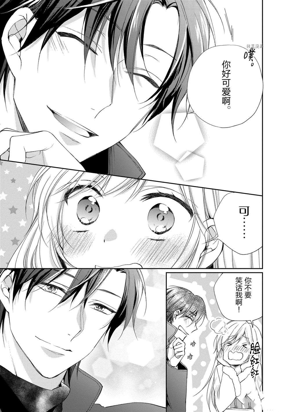 第102话
