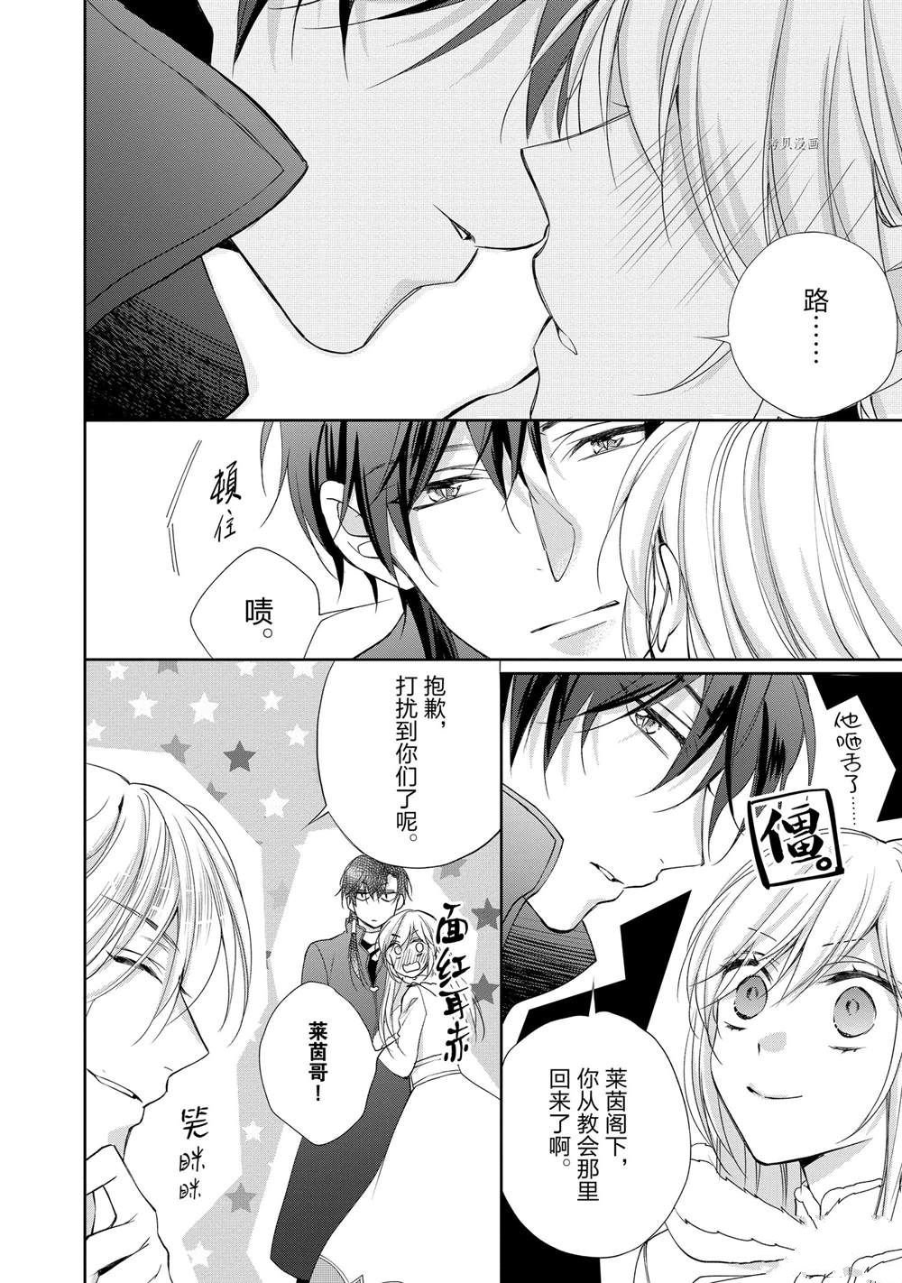 第102话
