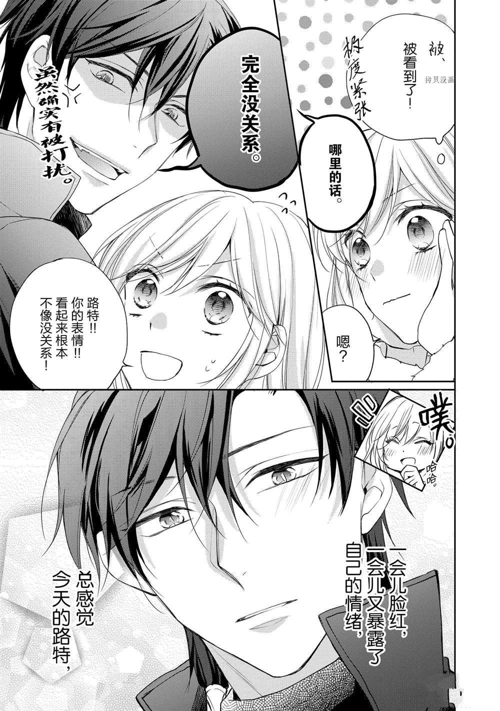 第103话