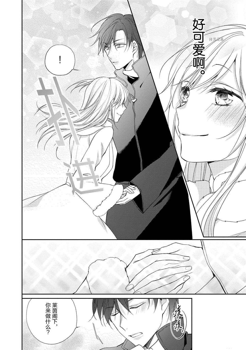 第103话
