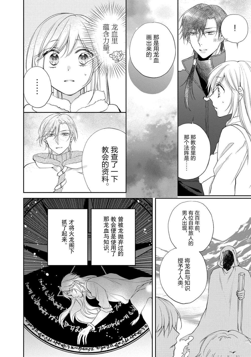 第103话