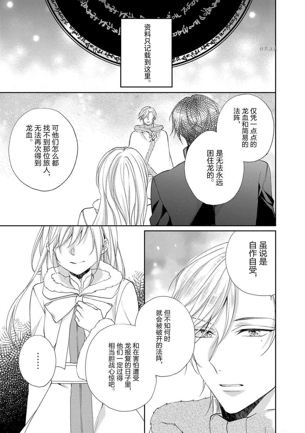 第103话