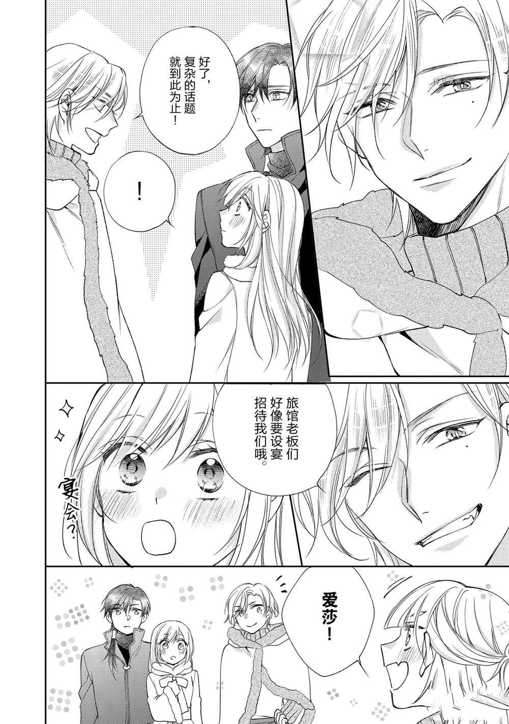 第103话