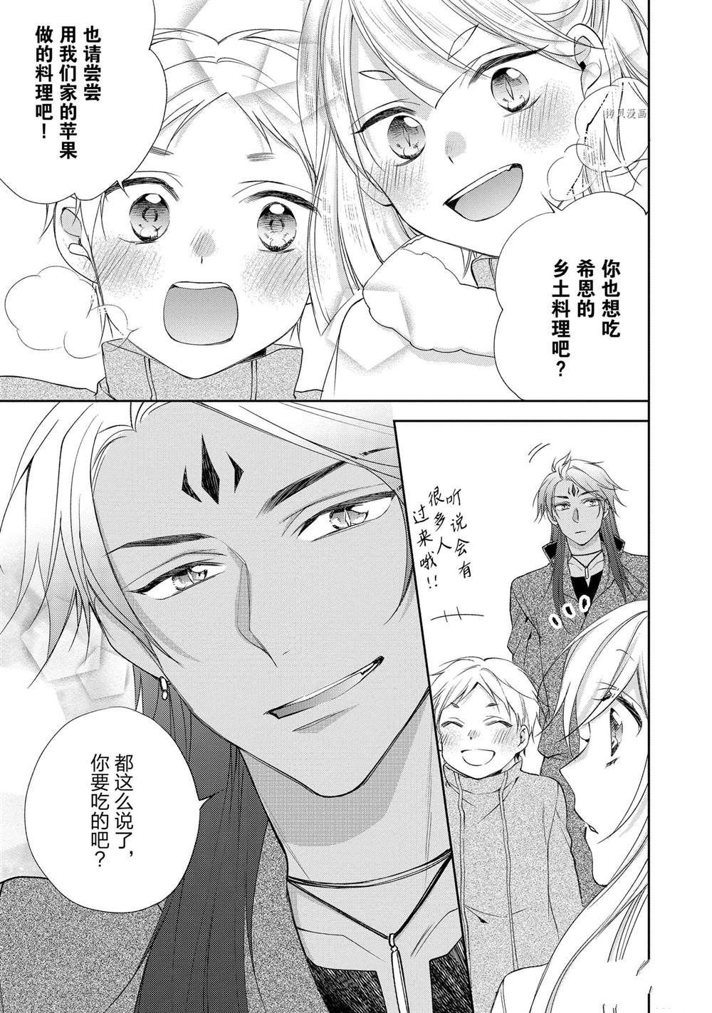 第104话