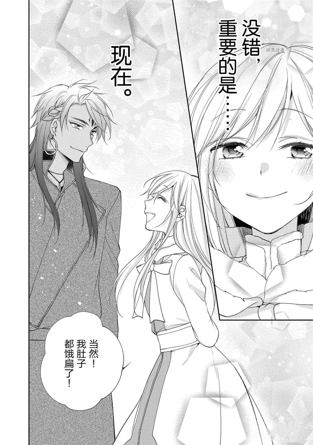 第104话