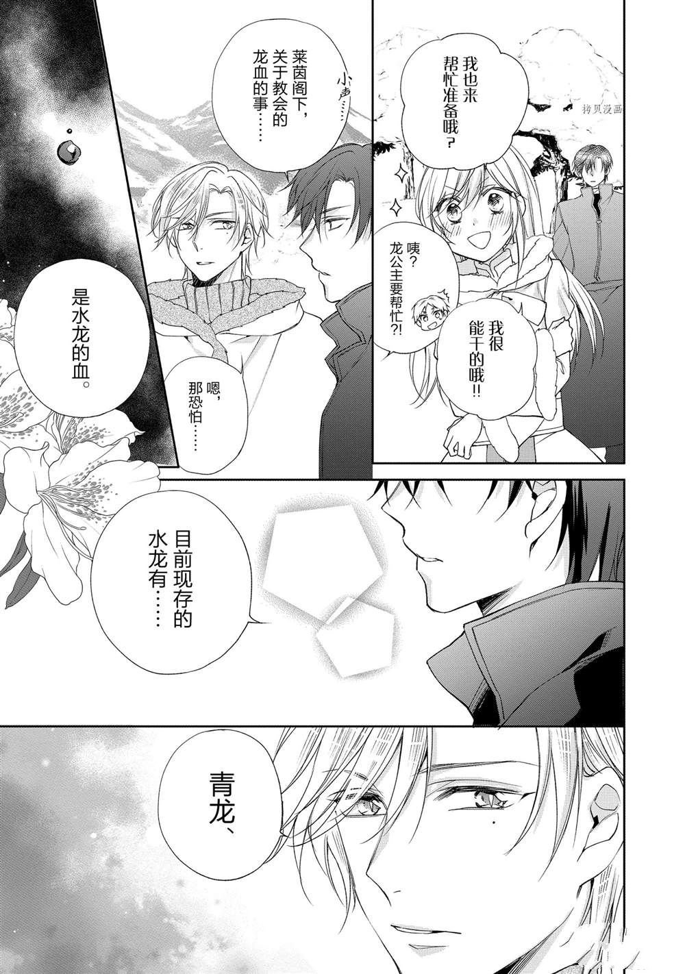 第104话