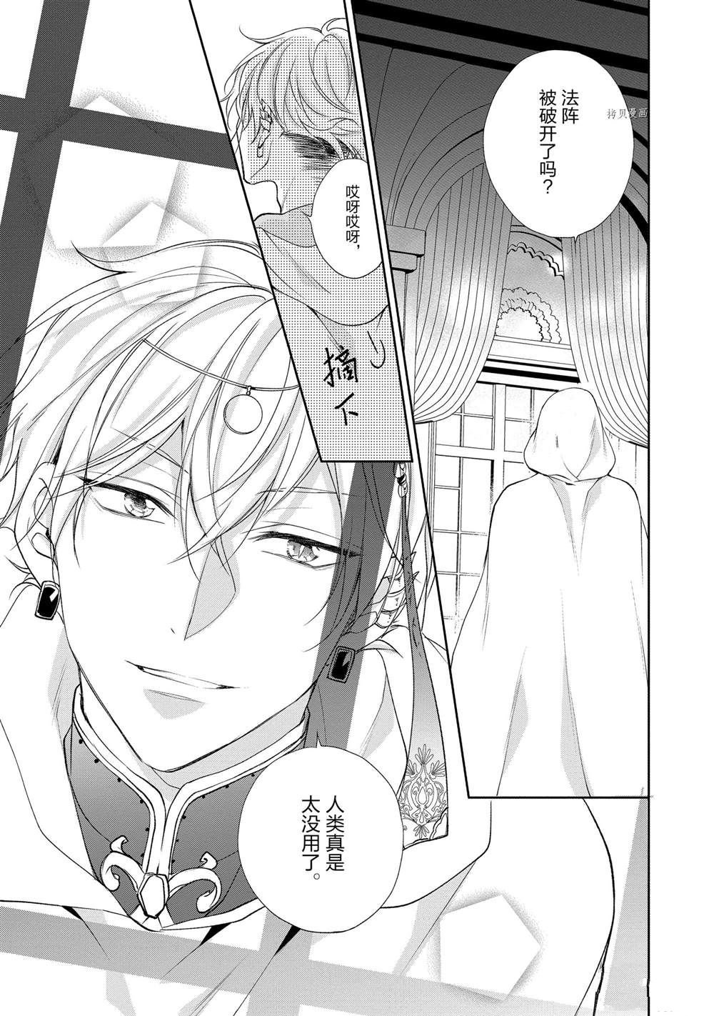 第104话