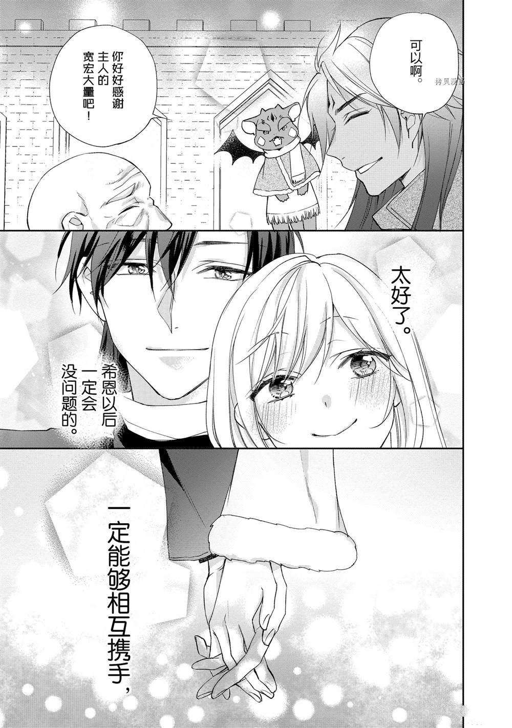 第104话