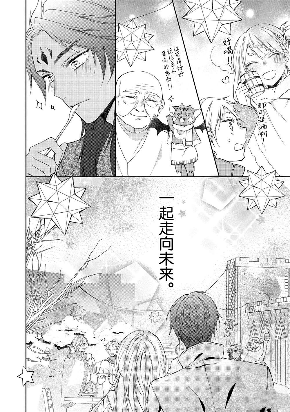 第104话