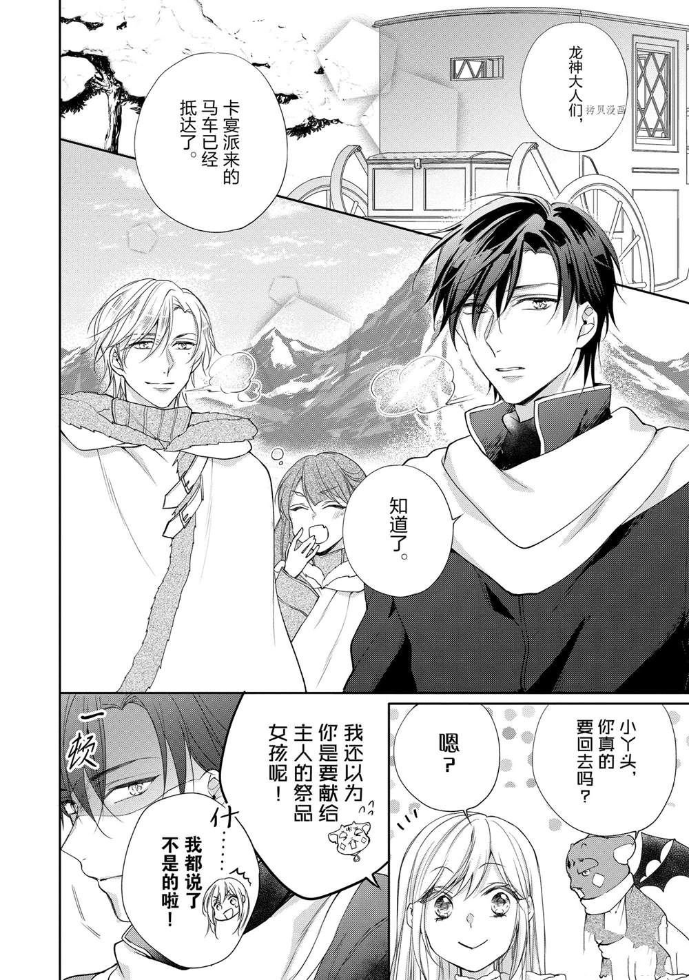 第105话