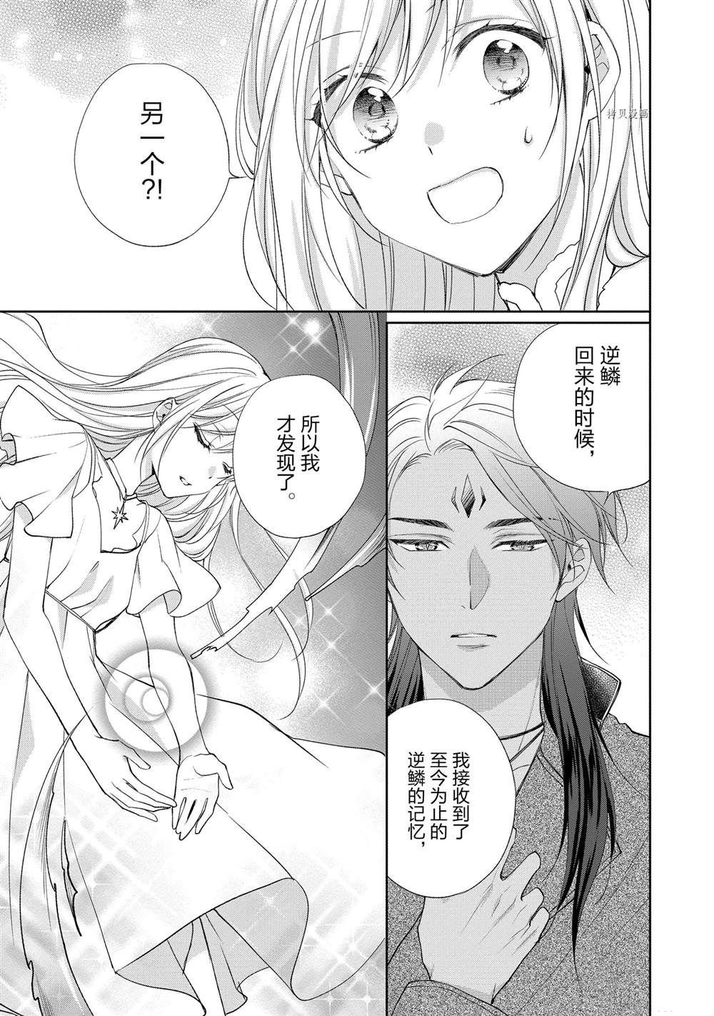 第105话