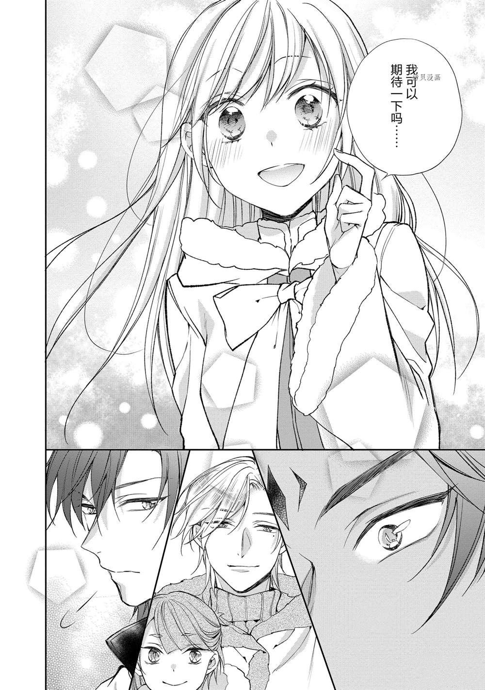 第105话