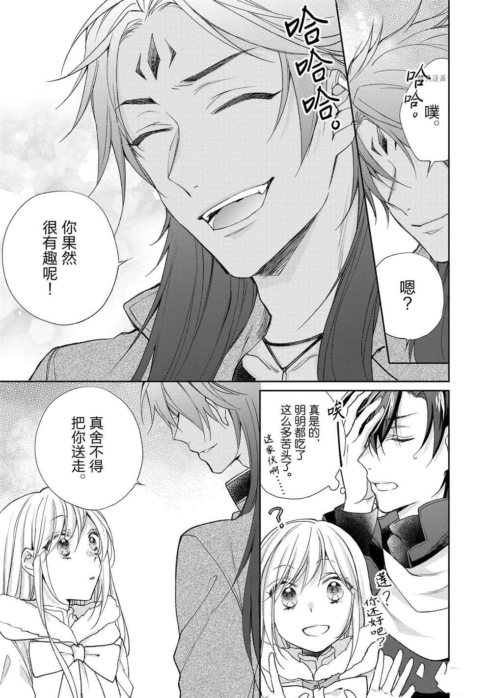 第105话