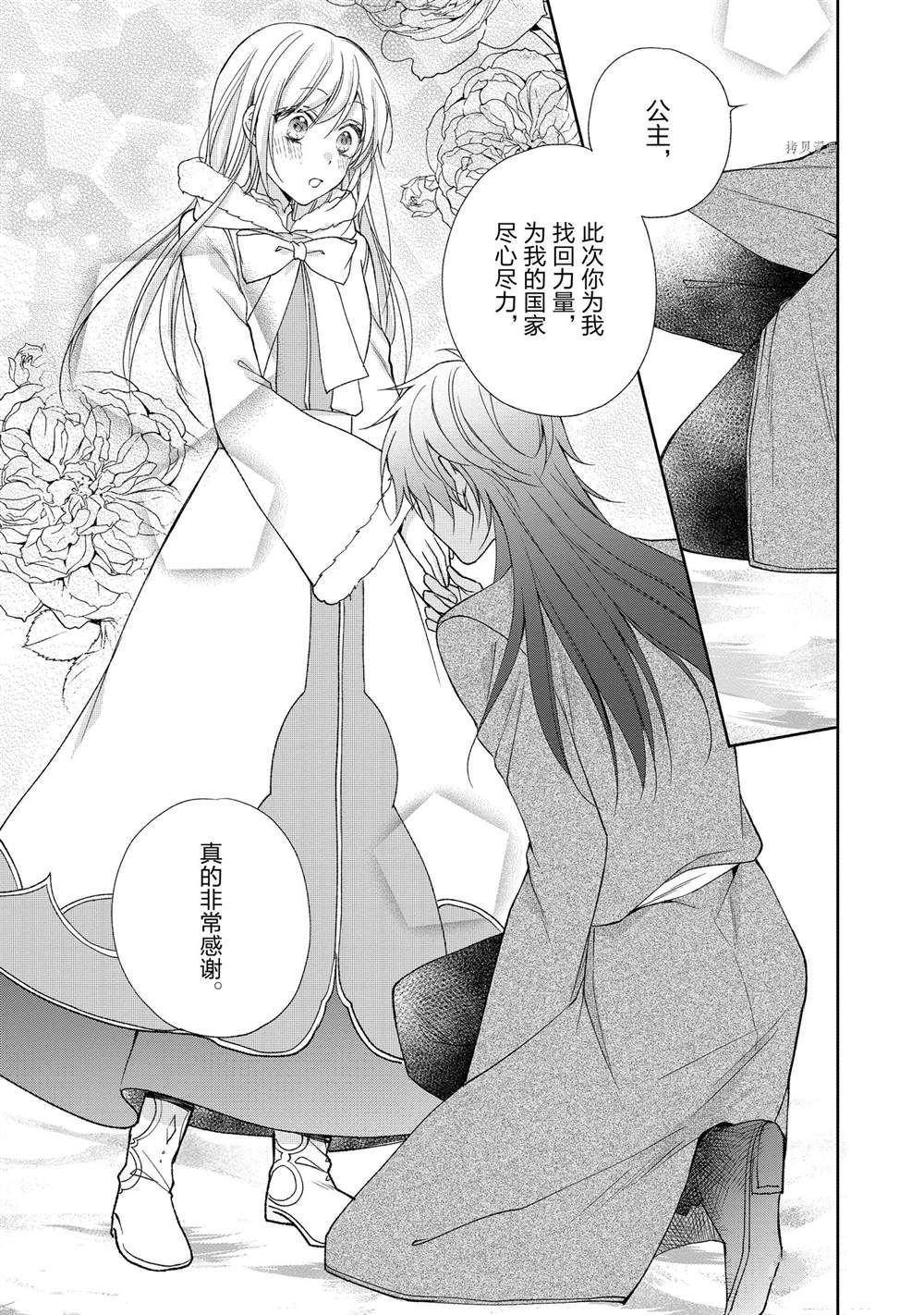 第106话