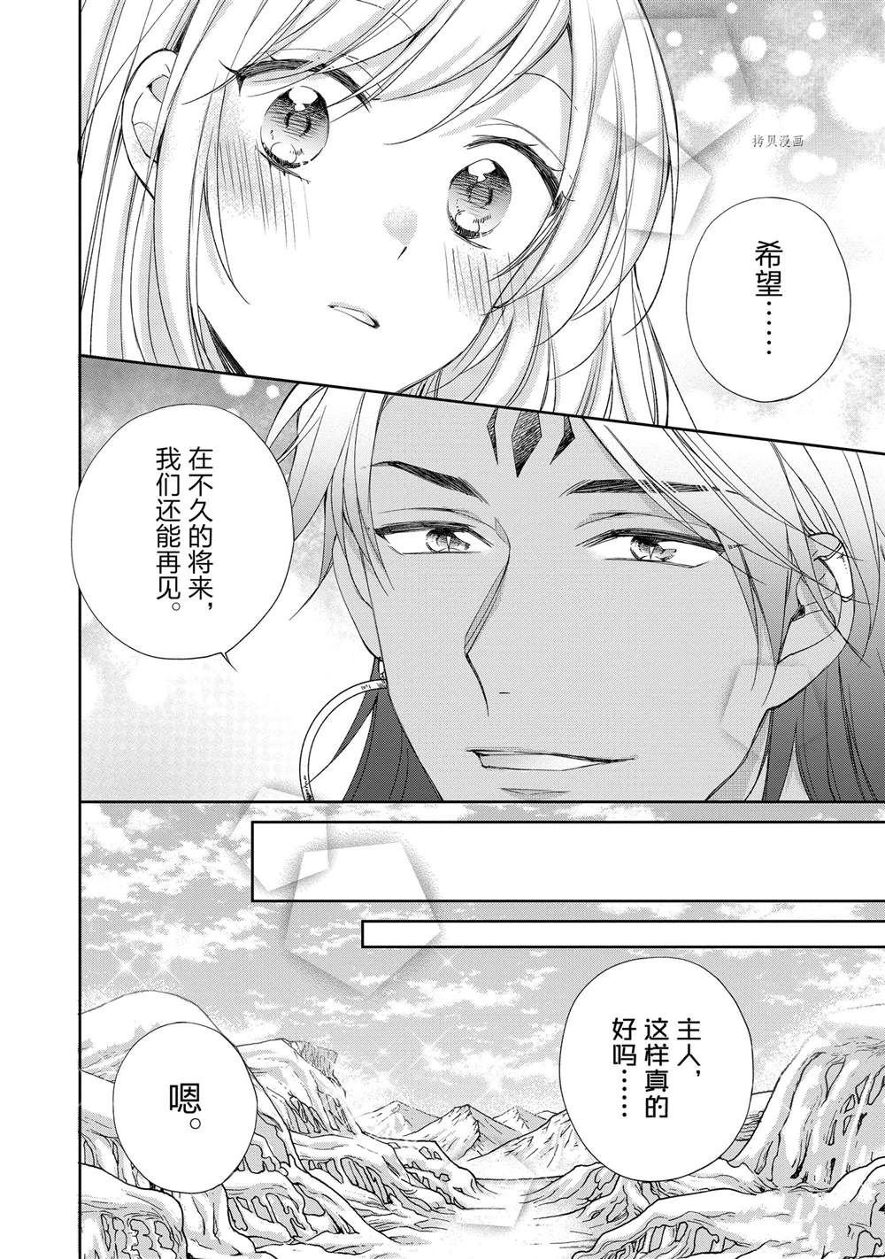第106话