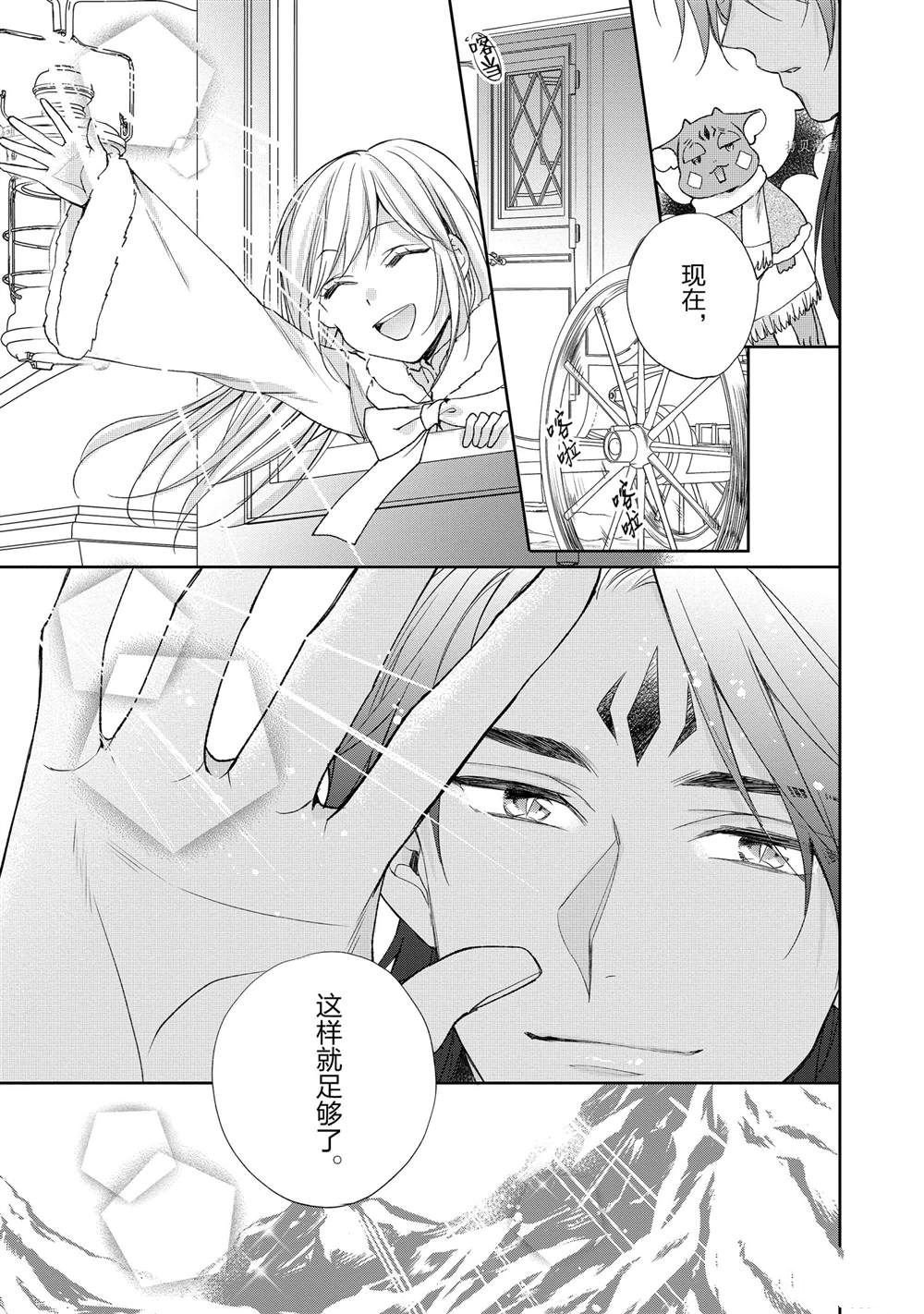 第106话