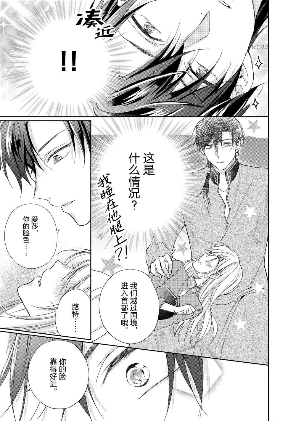 第106话