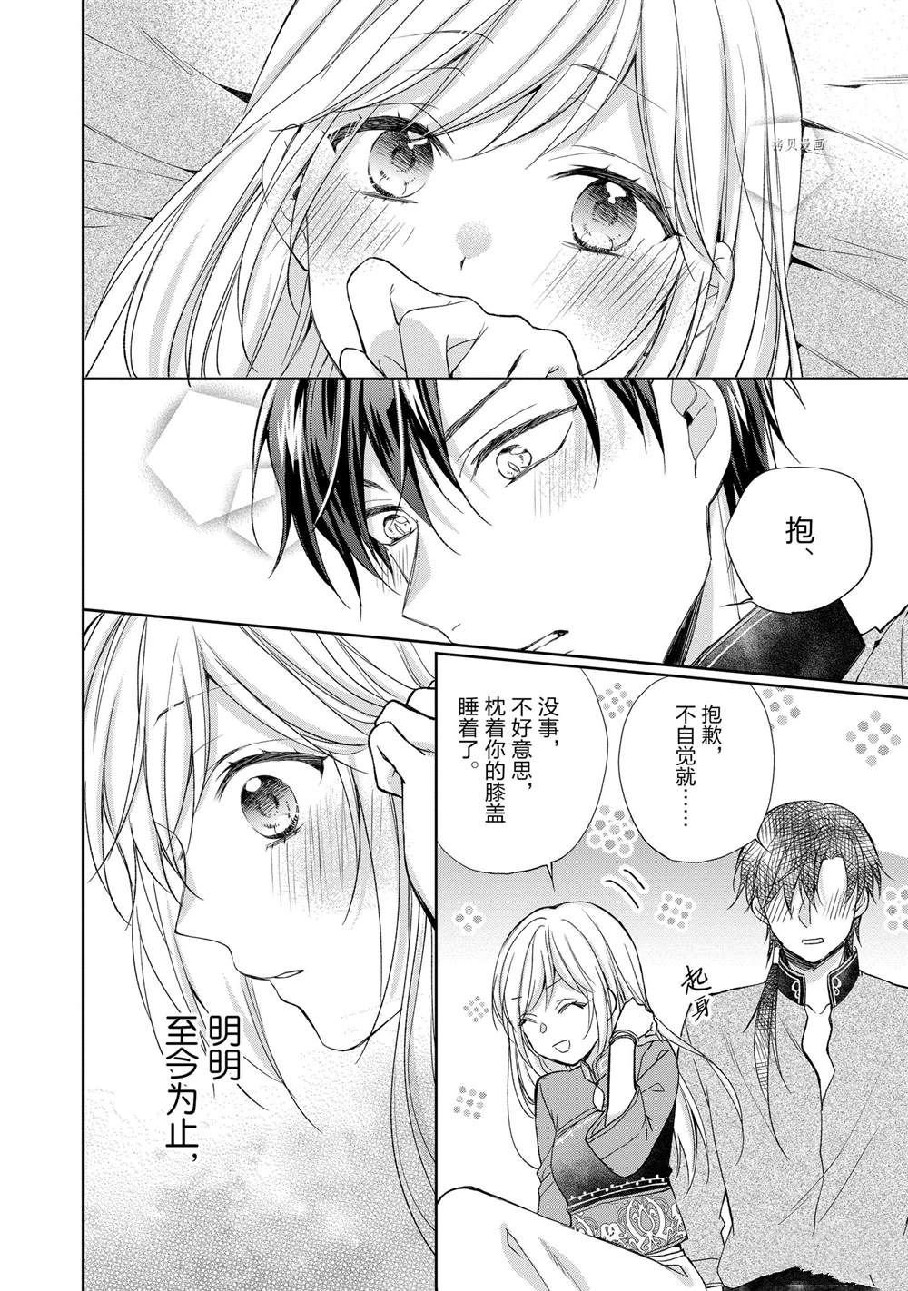 第106话