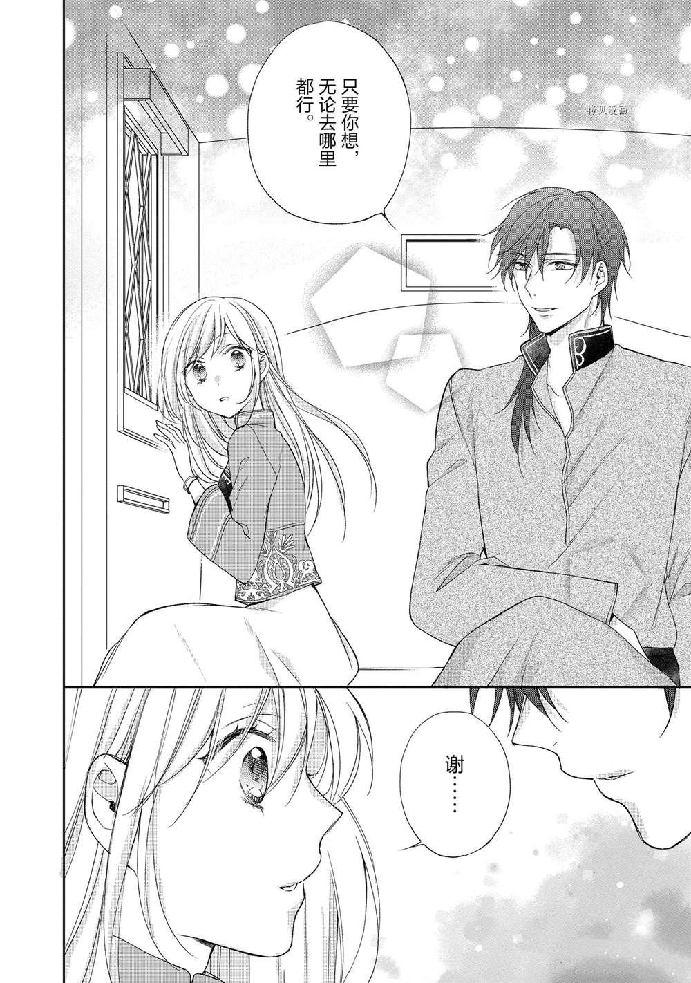 第106话