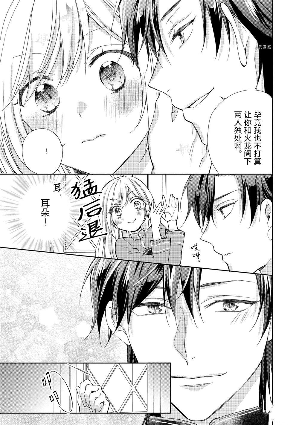 第106话