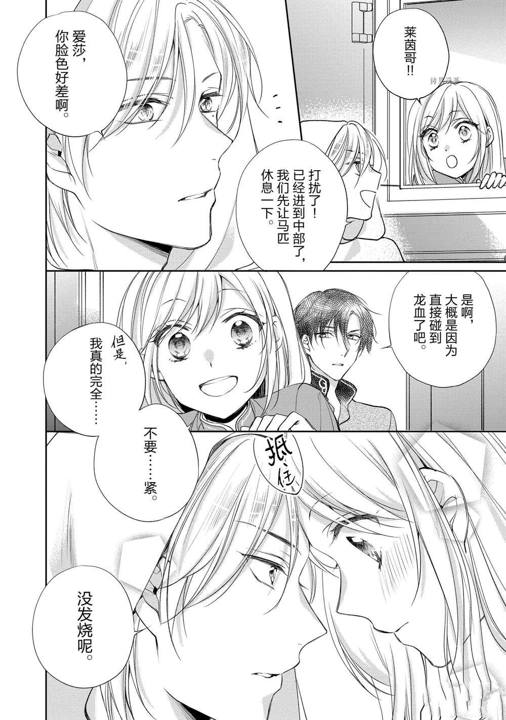 第106话