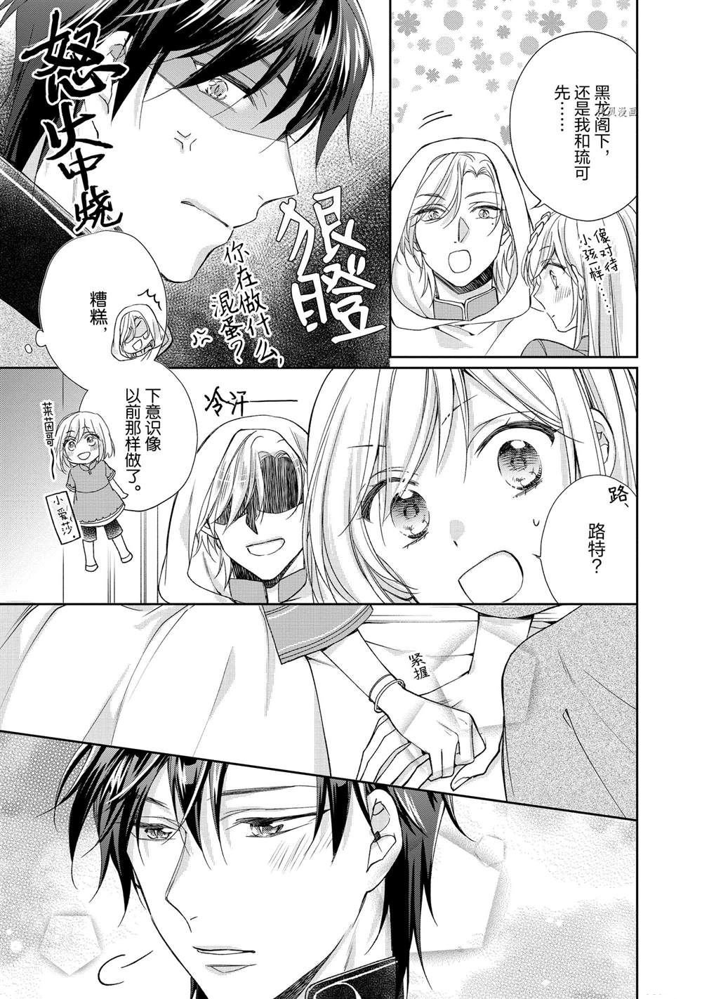 第107话