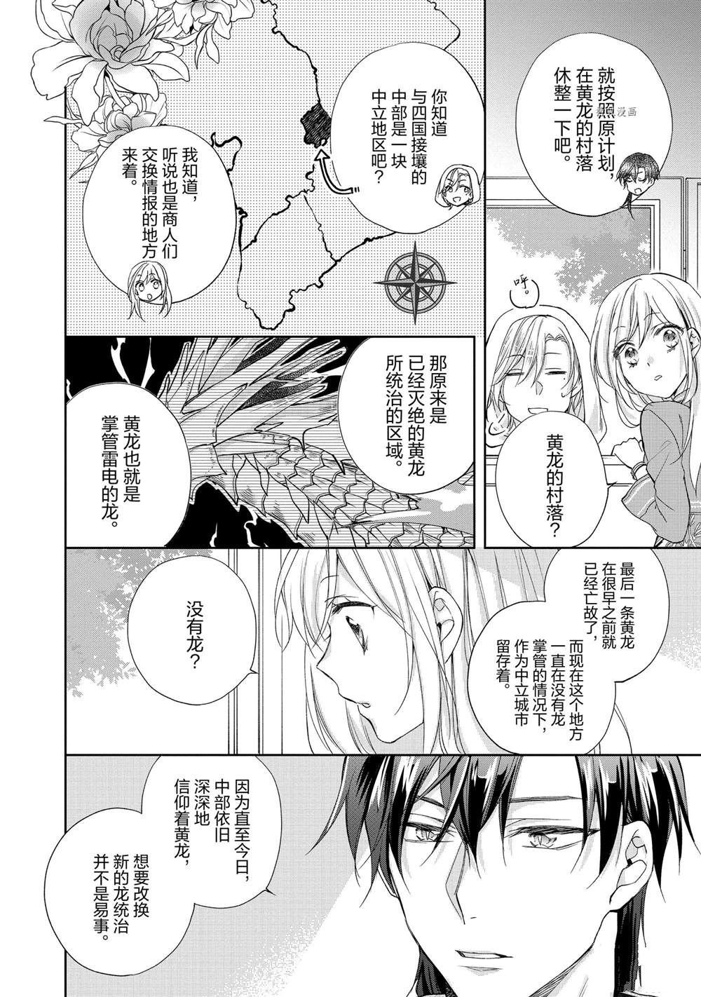 第107话