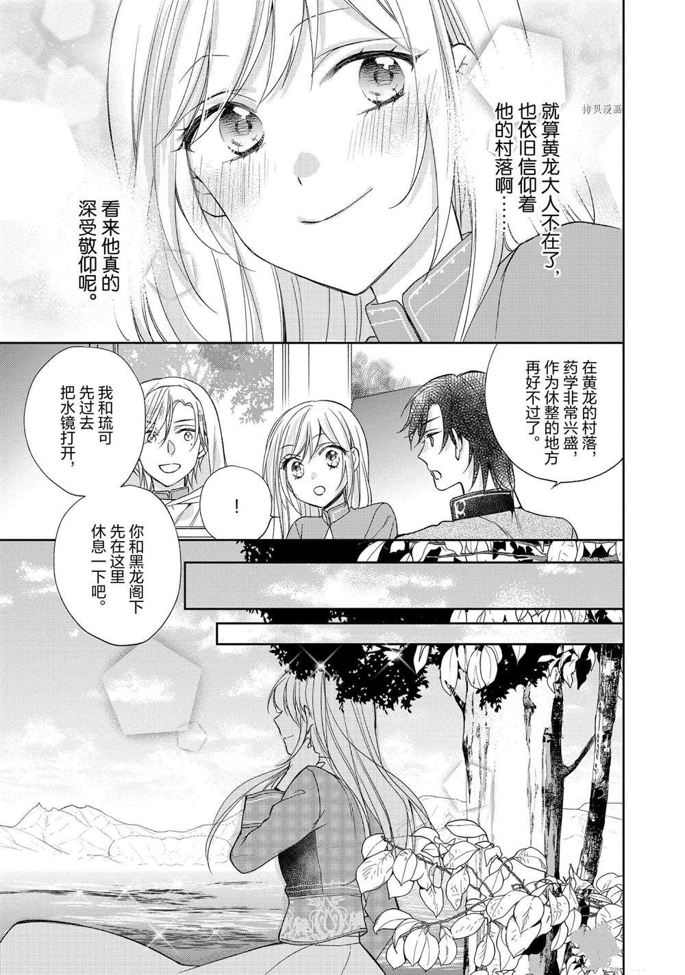 第107话