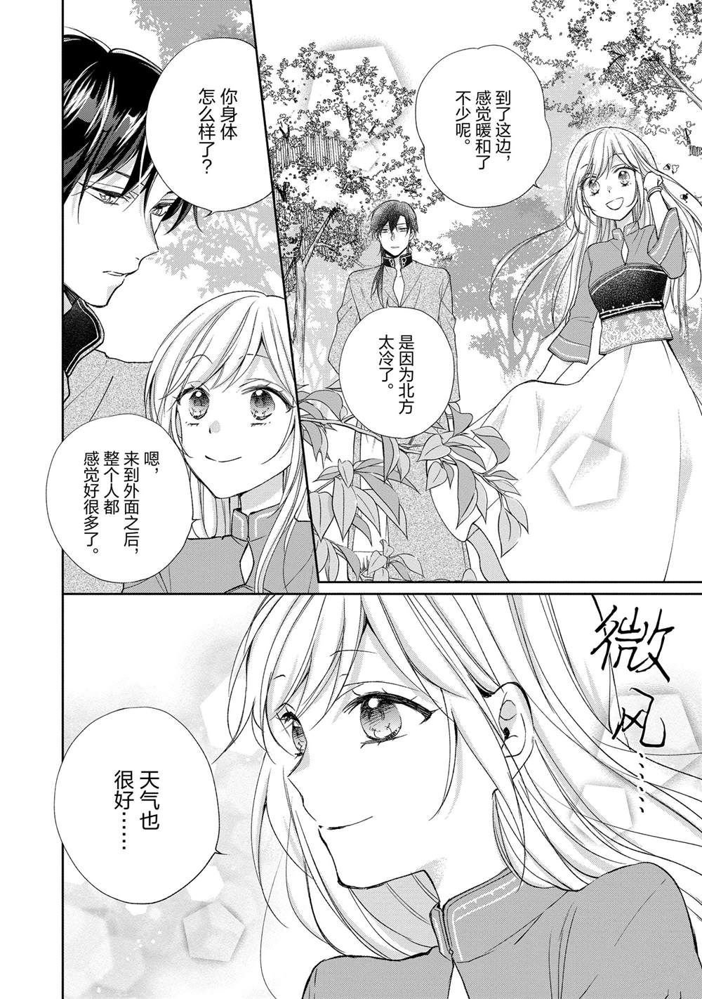 第107话