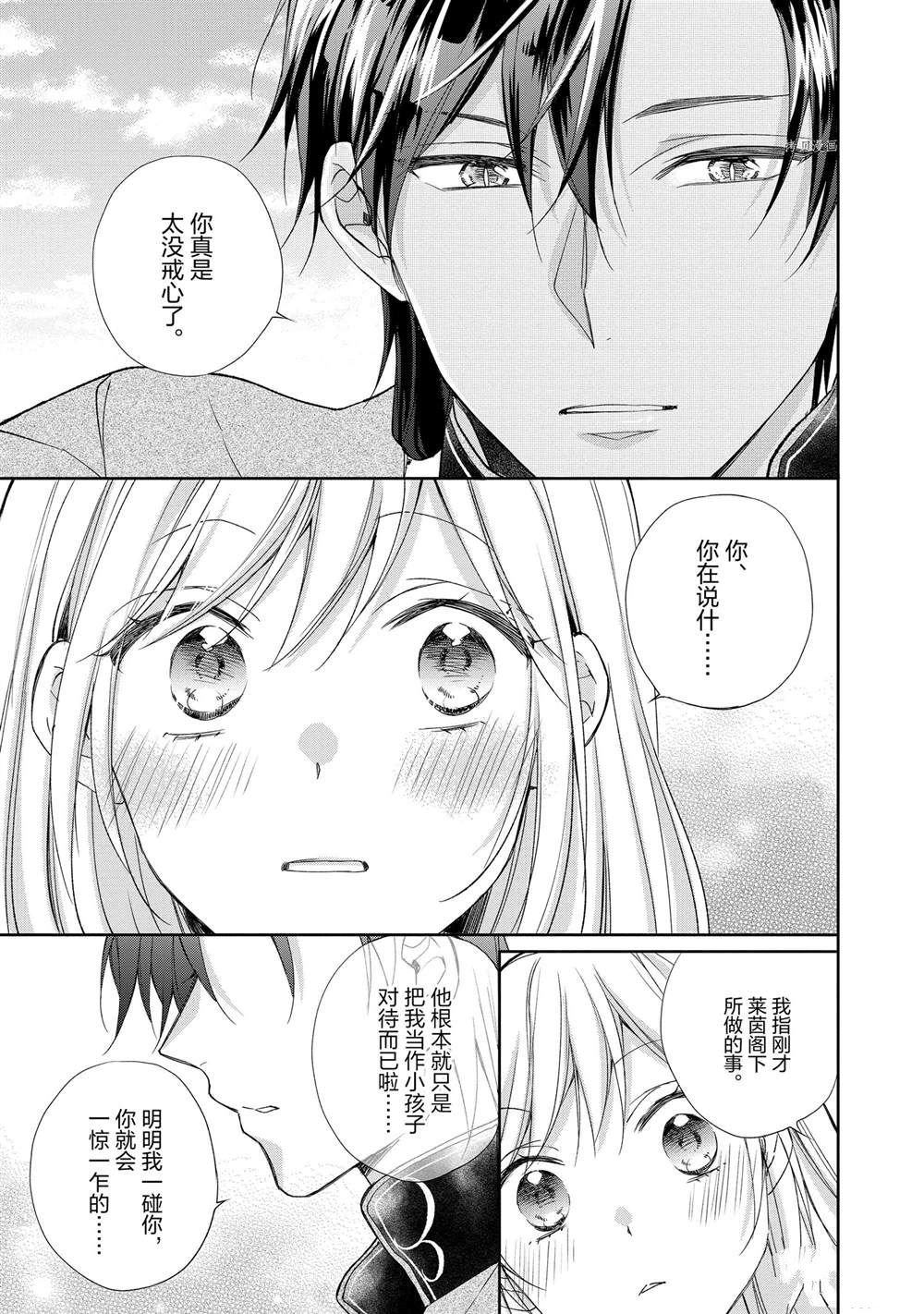第107话