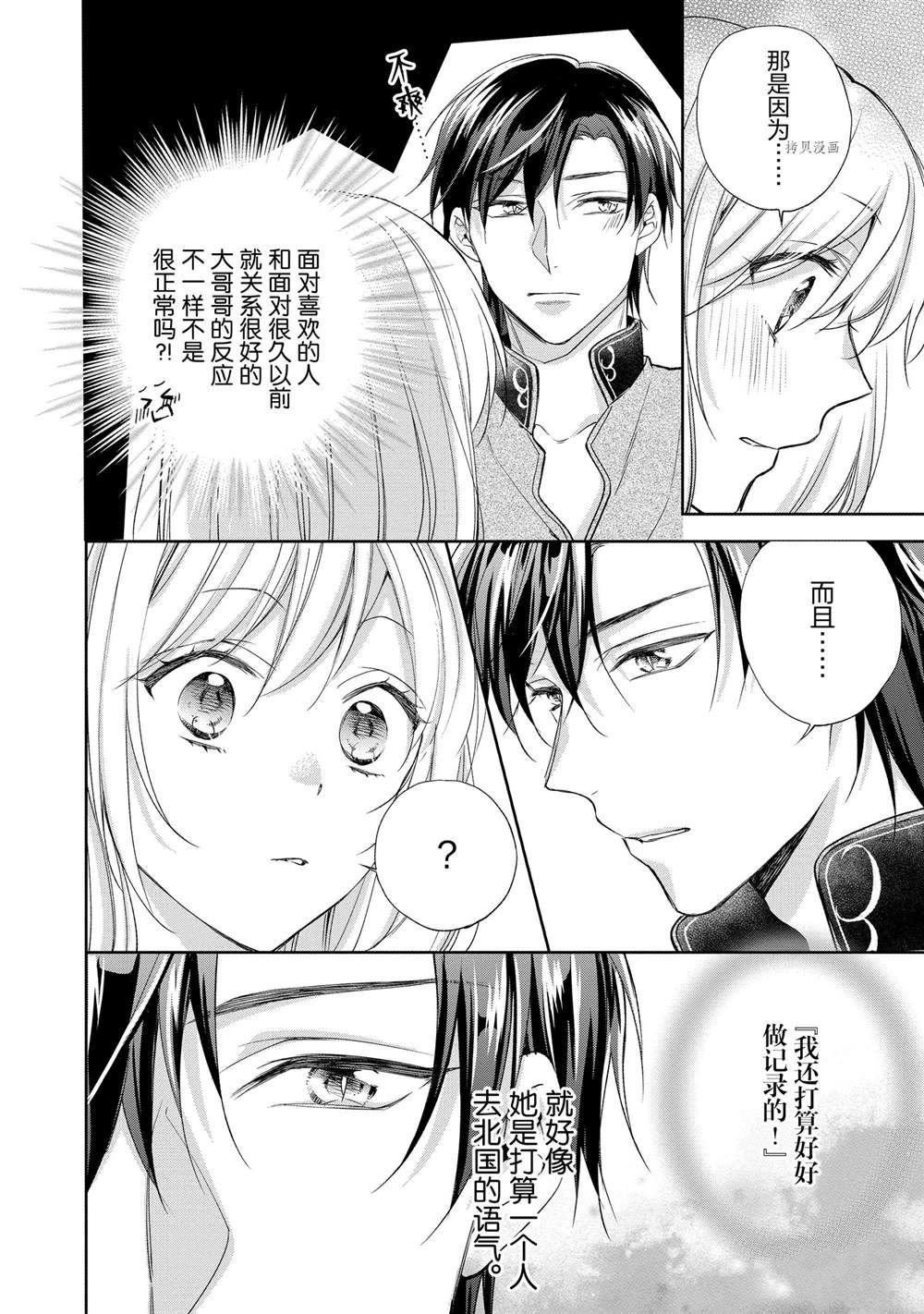第107话