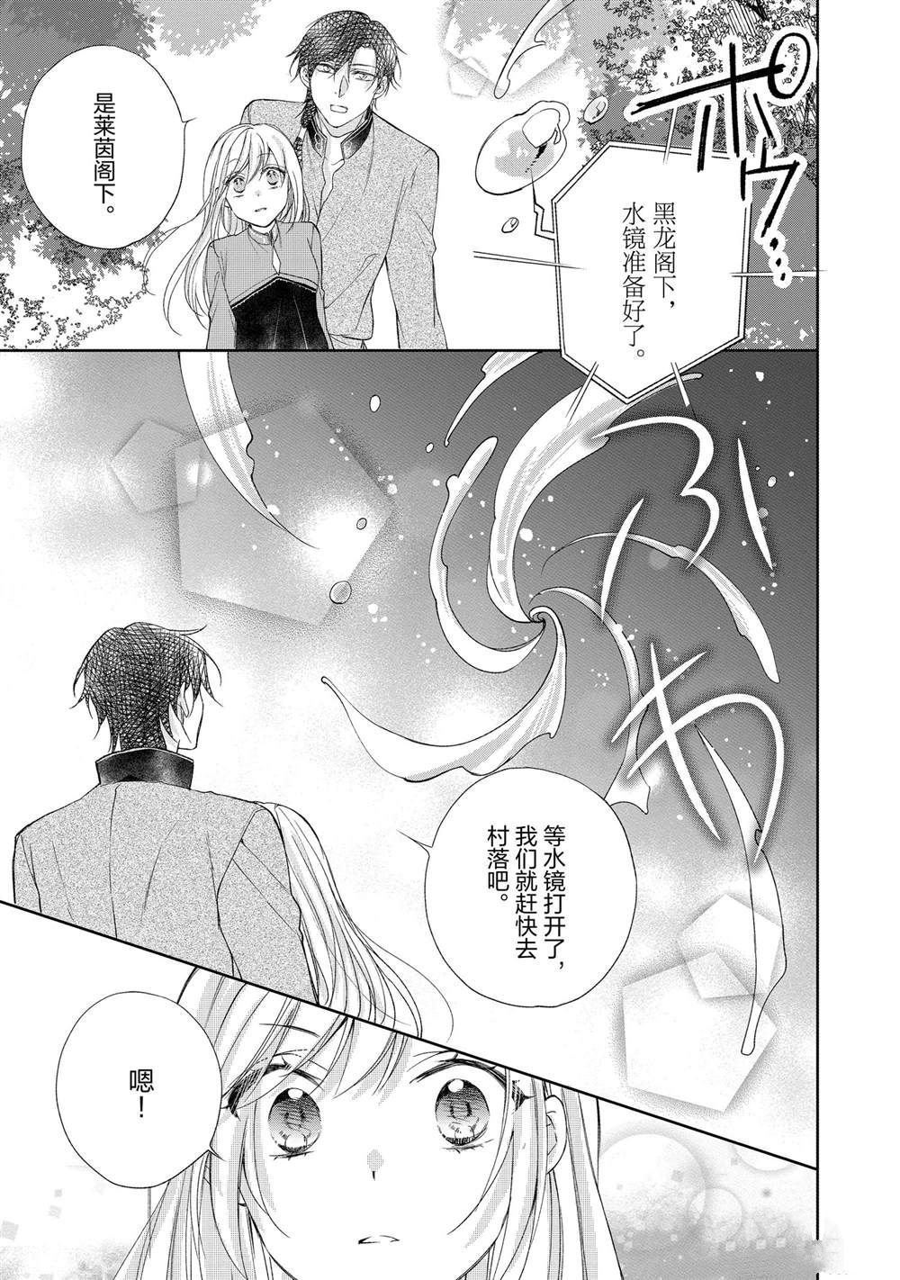 第108话