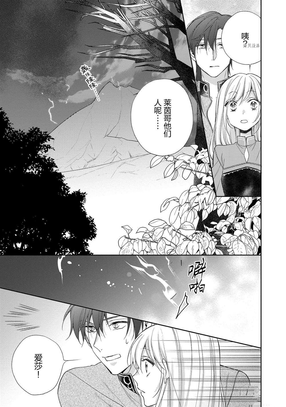 第108话