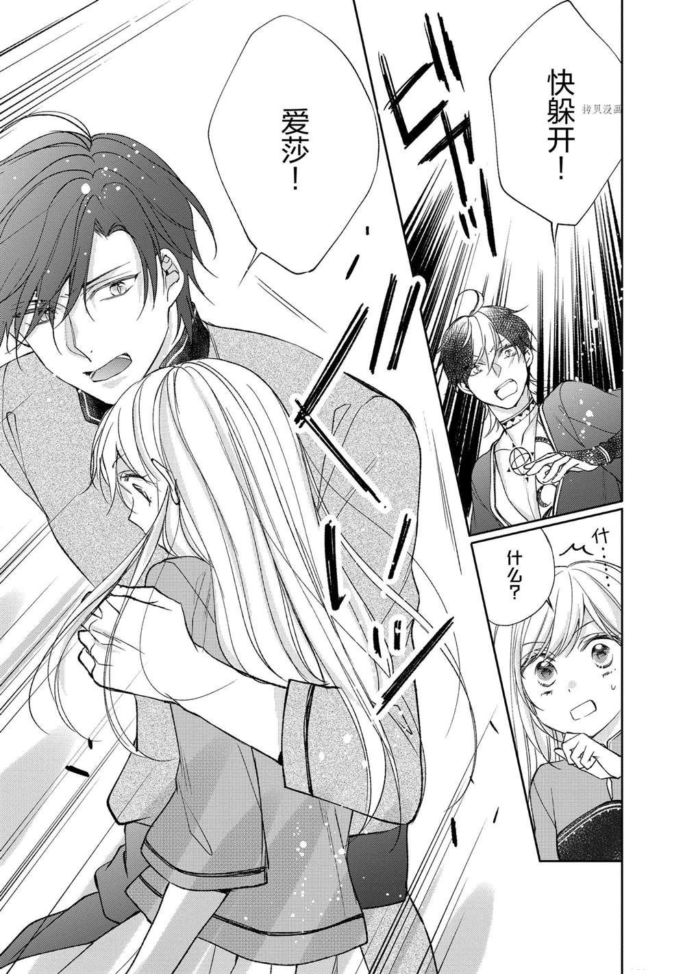 第109话