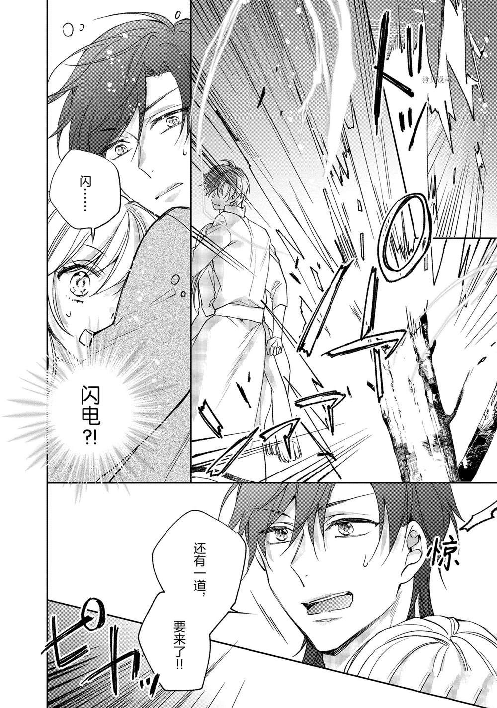 第109话