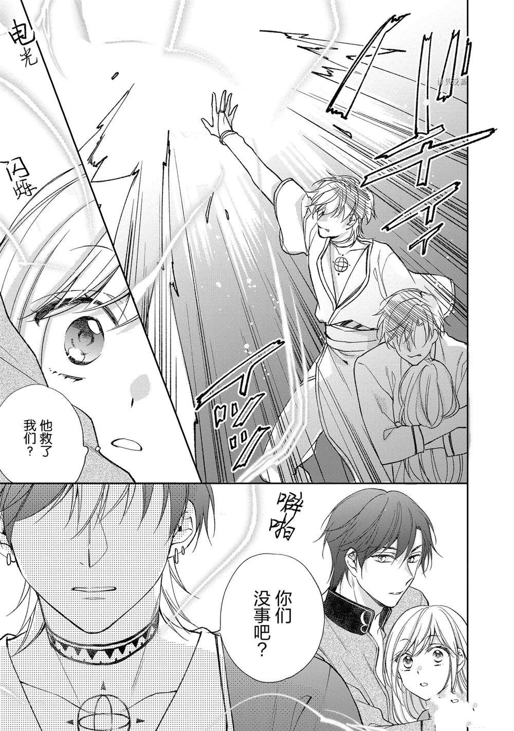 第109话