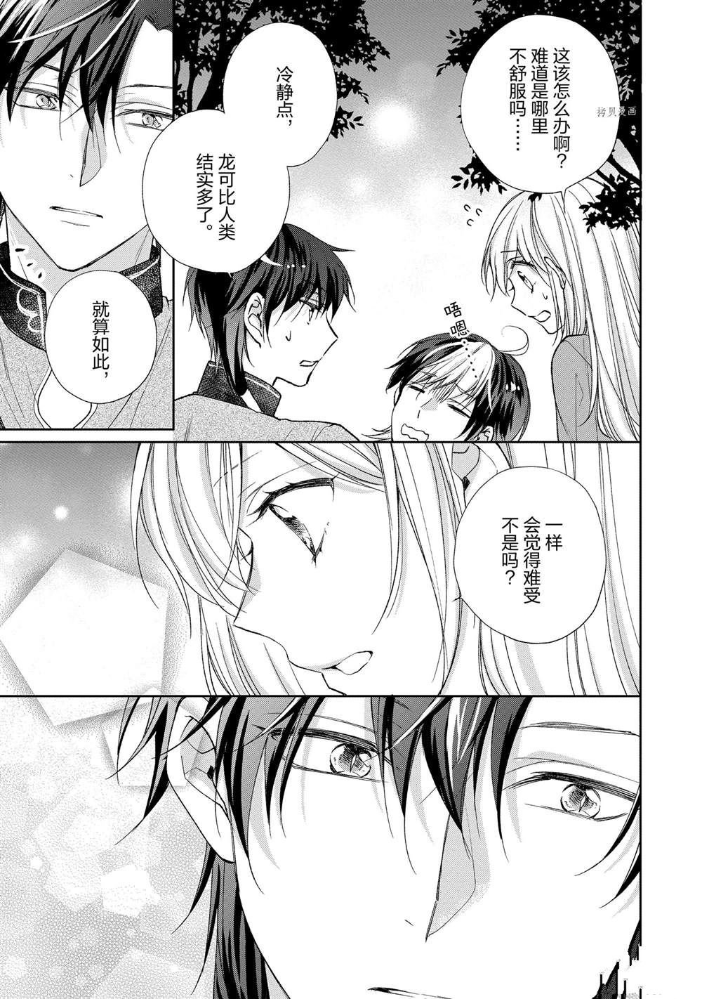 第109话