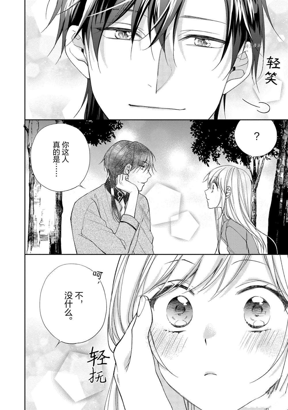 第109话