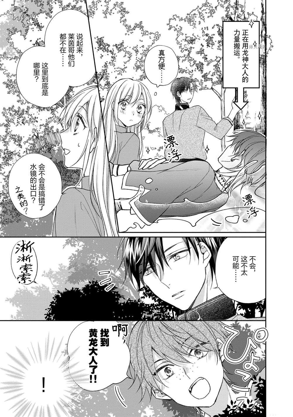 第110话