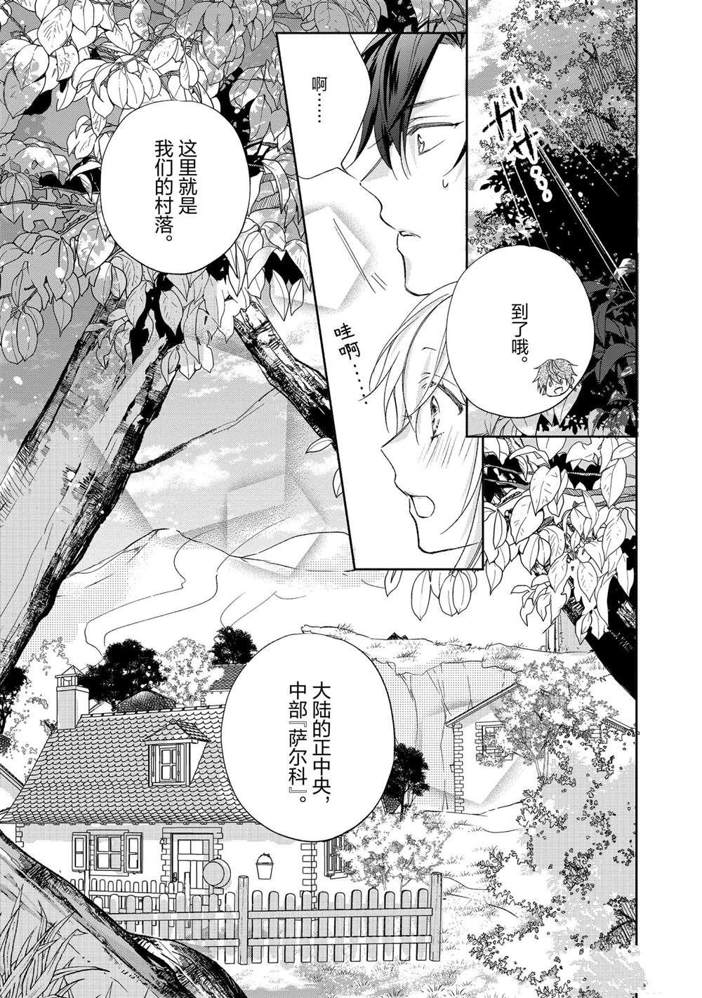 第110话