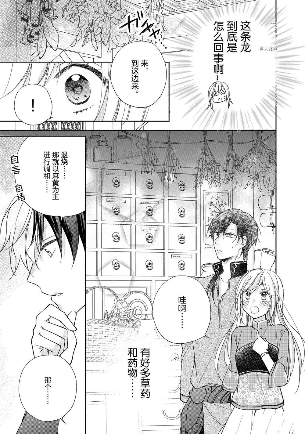 第110话