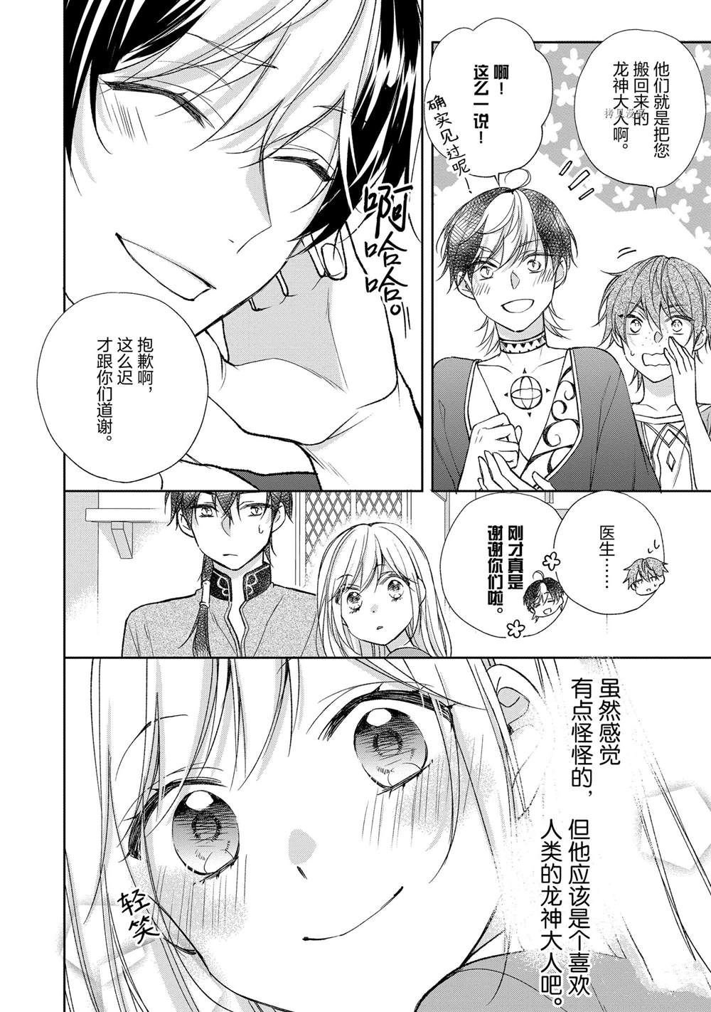 第110话