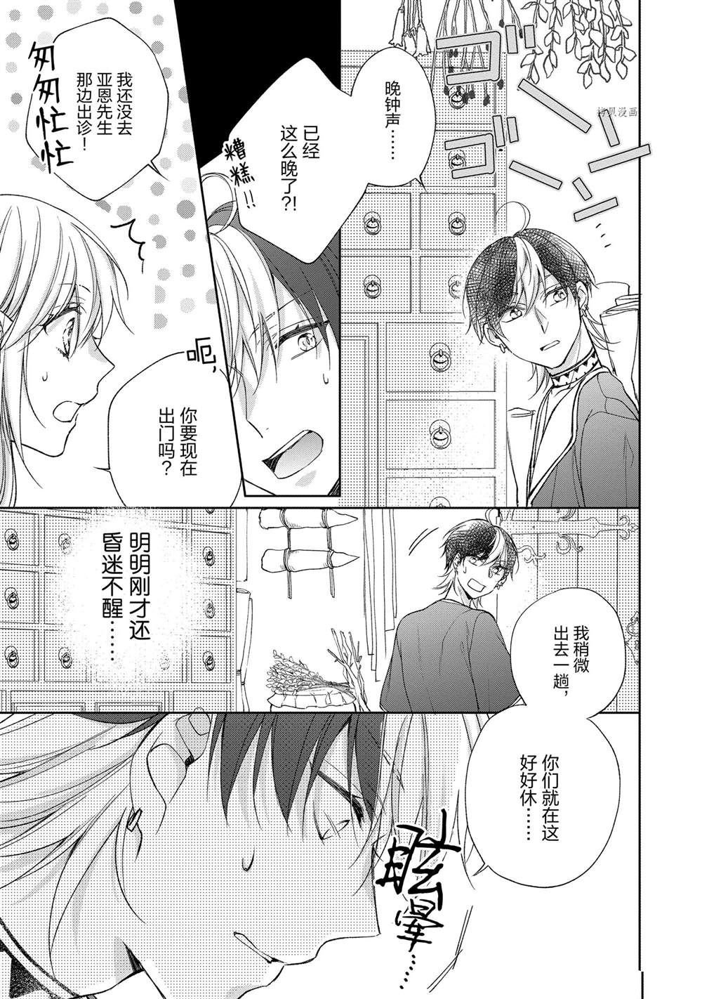 第111话