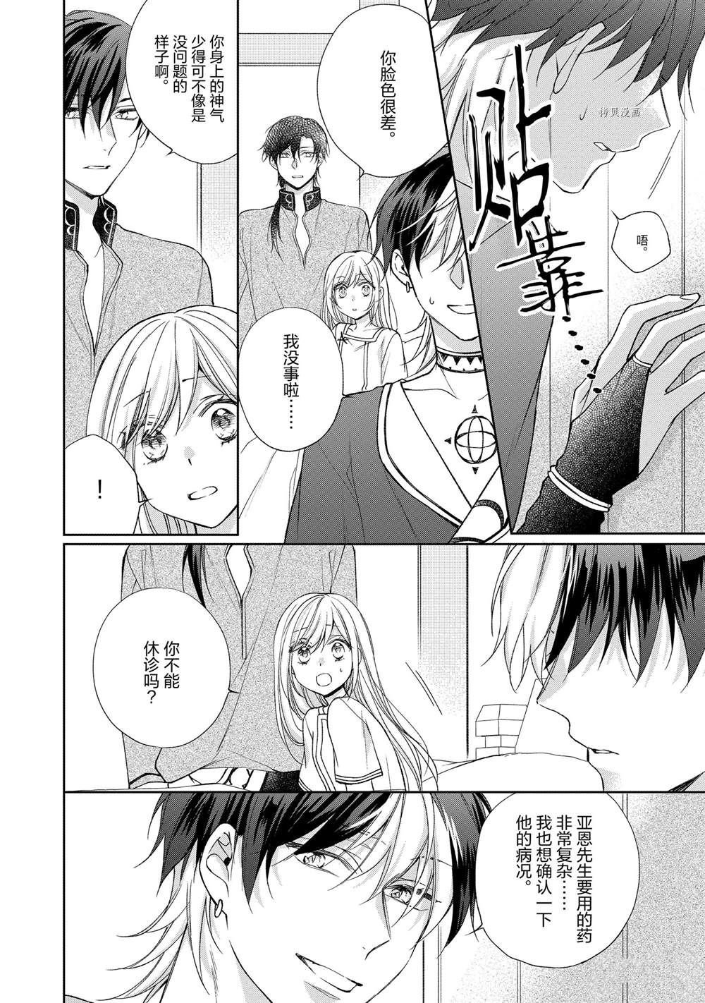 第111话
